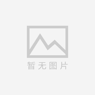廠