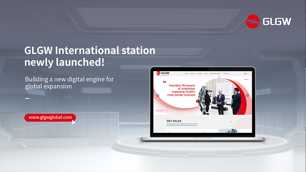 工來工往平臺(tái)國際站全新啟動(dòng)，賦能工業(yè)品揚(yáng)帆出海！