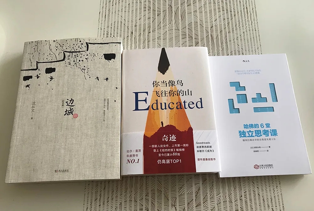 世騰控股第一期“同讀一本書，共筑學習力”活動圓滿落幕